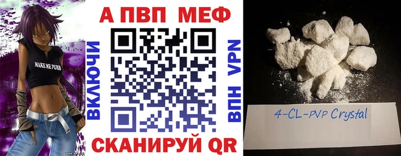 A-PVP СК КРИС  Нефтегорск 