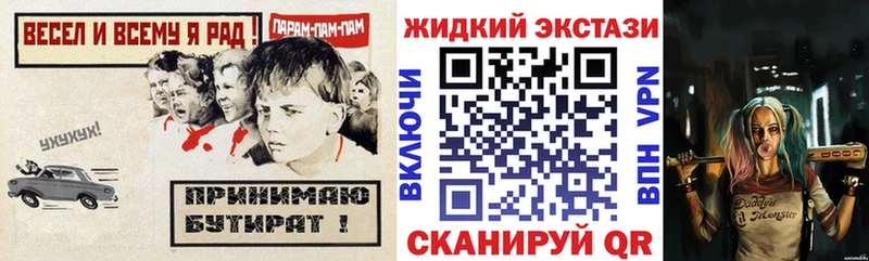 Бутират вода Нефтегорск
