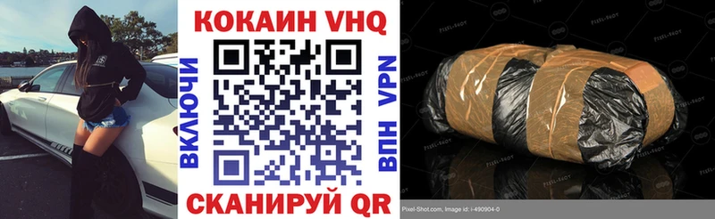 Кокаин Fish Scale Нефтегорск