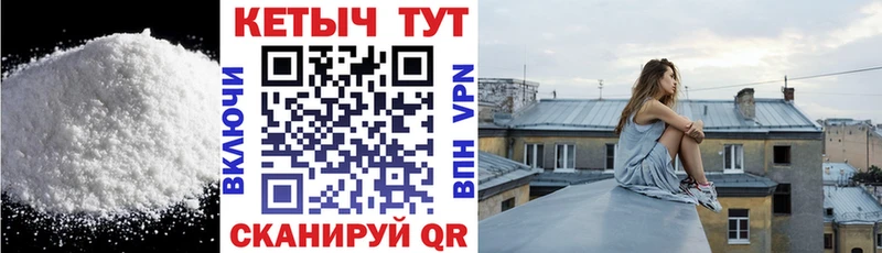 КЕТАМИН ketamine  Нефтегорск 