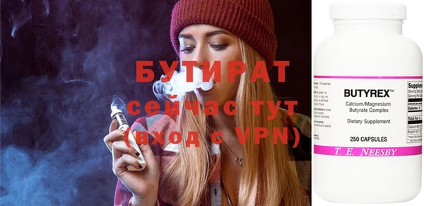 круглые Покров
