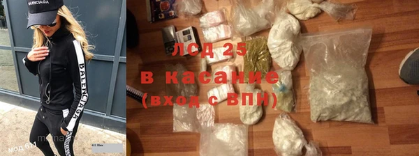 стаф Абаза