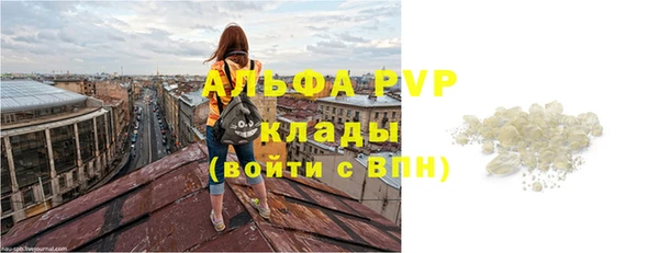 кокаин Абдулино
