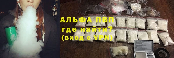 кокаин Абдулино