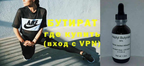 мет Абинск