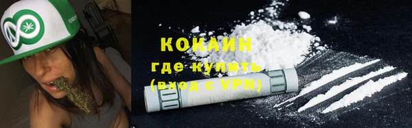 кокаин Абдулино