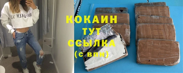 мет Абинск