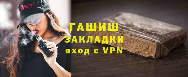 стаф Абаза