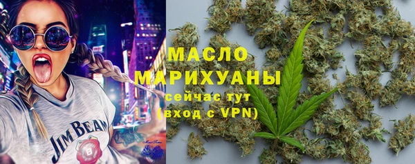 кокаин Абдулино