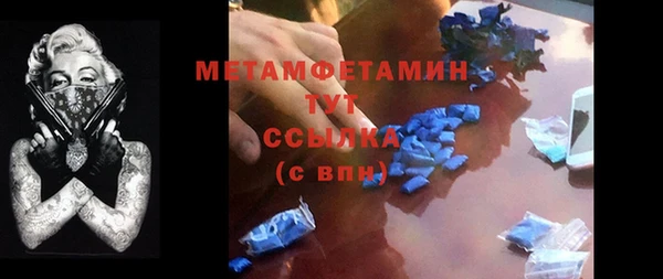 мет Абинск