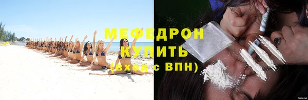 кокаин Абдулино