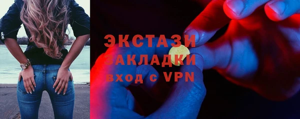 стаф Абаза