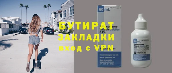альфа пвп Покачи