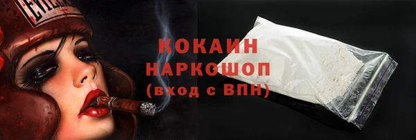 кокаин Абдулино