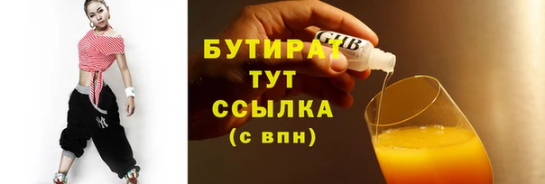 мет Абинск