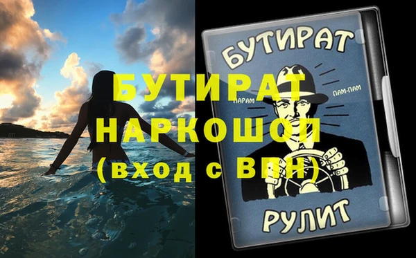 кокаин Абдулино