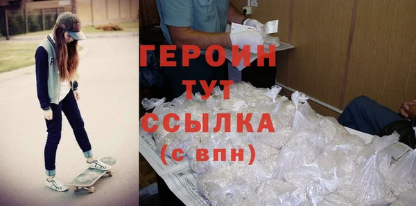 кокаин Абдулино