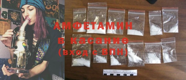 мет Абинск