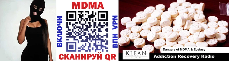 даркнет сайт Нефтегорск ссылка на мегу как войти МДМА Molly