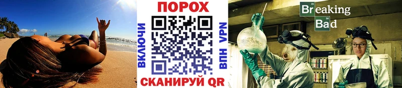 МЕТАМФЕТАМИН Декстрометамфетамин 99.9%  Нефтегорск 