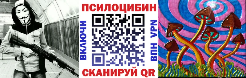 Галлюциногенные грибы мухоморы Нефтегорск