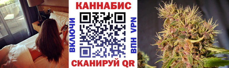 Каннабис марихуана  купить наркотик  Нефтегорск 